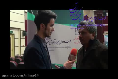 بیست و دومین سمینار آنالیز ریاضی و کاربردهای آن